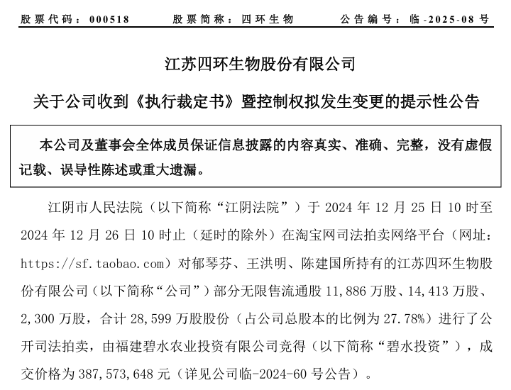 4480午夜理论免费无码 A股“壳并购”汇总！一家上市公司“壳”多少钱  第14张