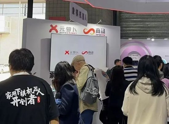4500网约外围模特女神 商汤科技连亏七年，押注生成式AI，拐点何时来？  第1张