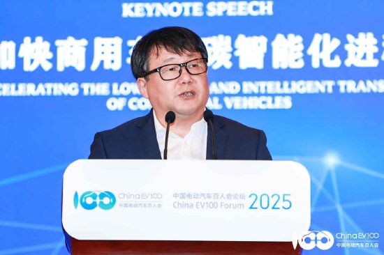 远程新能源商用车CEO范现军：商用车排放了全部汽车PM污染物的80%，减碳势在必行  第1张