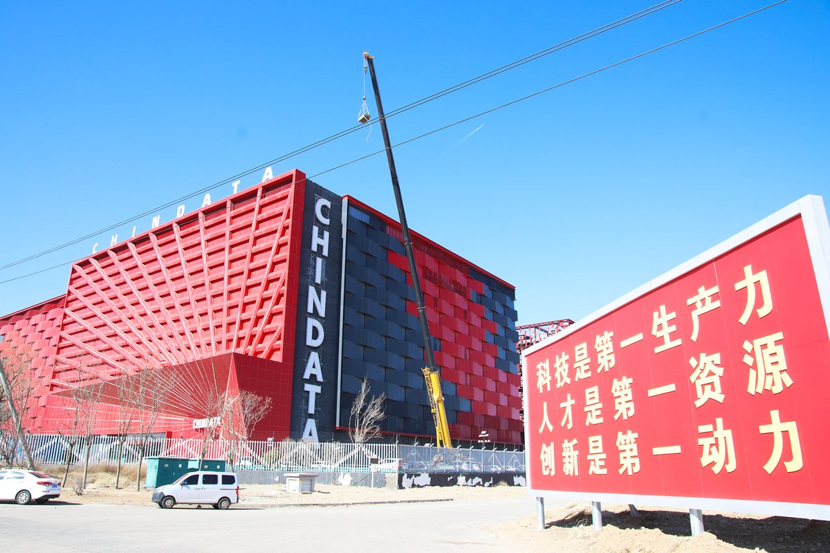 4500网约外围模特女神 张家口：加快建设全国算力高地  第4张