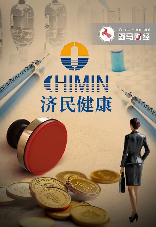 4500网约外围模特女神 百亿“胡润富豪”被副总裁坑了！伪造印章、上亿销售额“埋雷”  第1张