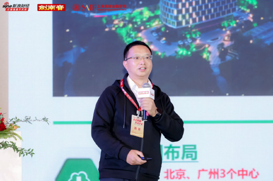 4480yy在线A片无码 共话民营企业广阔未来，中国民营经济高质量发展论坛举行  第4张