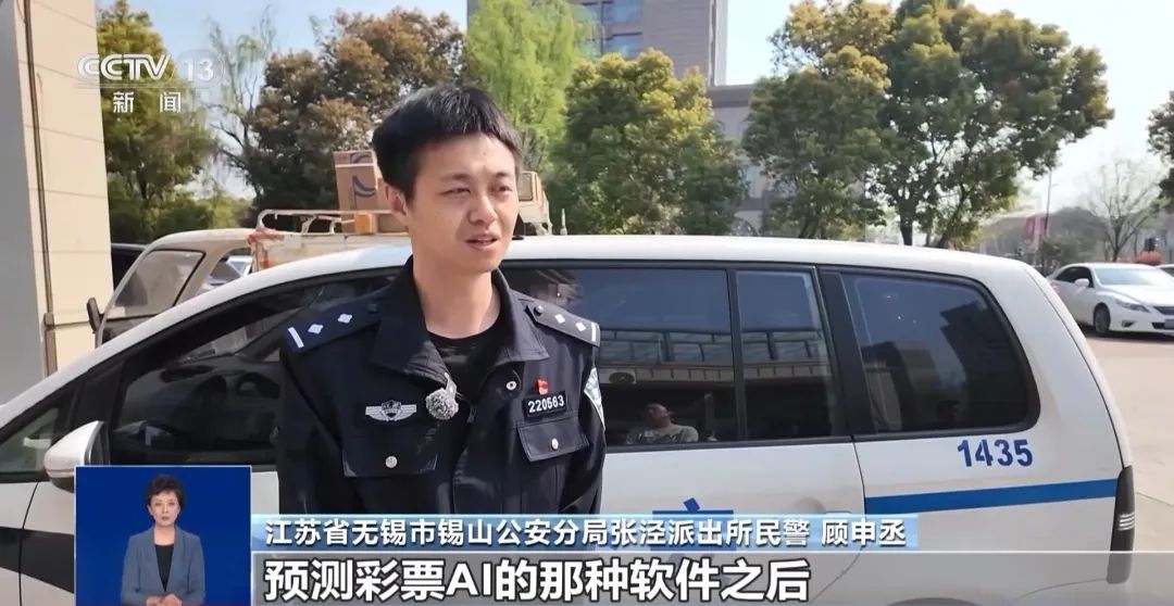 4480yy在线A片无码 AI可以破解彩票规律？专家：几乎不可能中大奖  第3张
