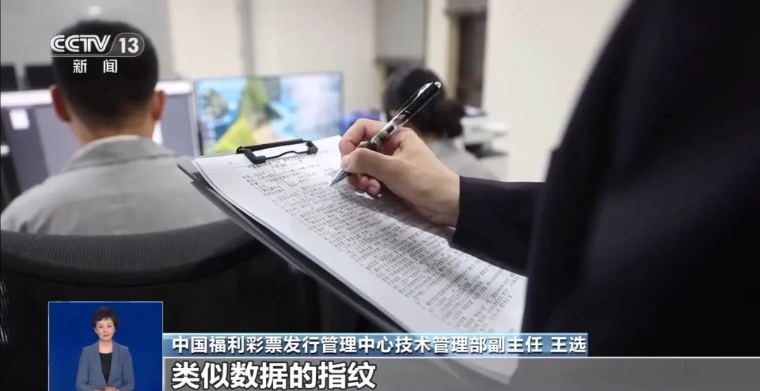 4480yy在线A片无码 AI可以破解彩票规律？专家：几乎不可能中大奖  第6张