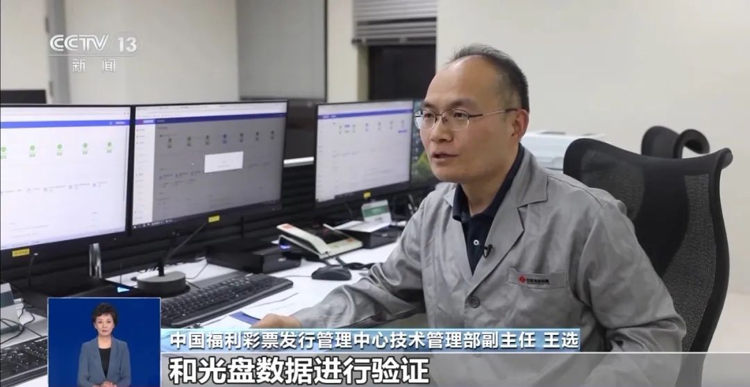 4480yy在线A片无码 AI可以破解彩票规律？专家：几乎不可能中大奖  第7张