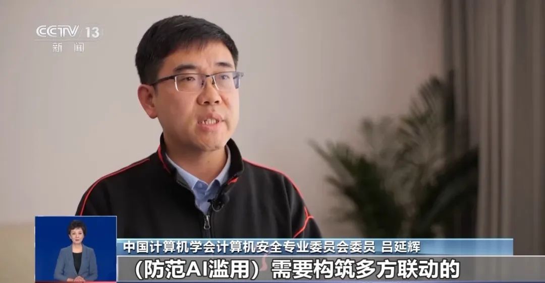 4480yy在线A片无码 AI可以破解彩票规律？专家：几乎不可能中大奖  第10张