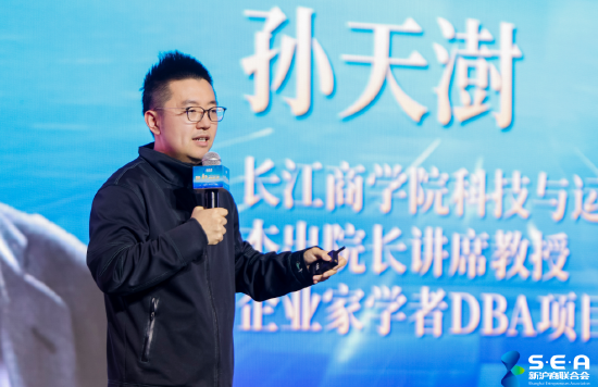 4480yy在线A片无码 长江商学院孙天澍：未来每个行业都面临被AI高维颠覆  第1张