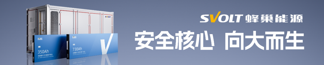 4500网约外围模特女神 储能上市企业危机，核心技术人员高管相继辞职！大股东减持  第1张