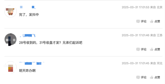 4480午夜理论免费无码 皇氏集团涉嫌信披违法违规，被证监会立案  第2张