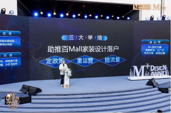 4500网约外围模特女神 设计即入口！对话红星美凯龙：用设计生态重构存量市场  第1张