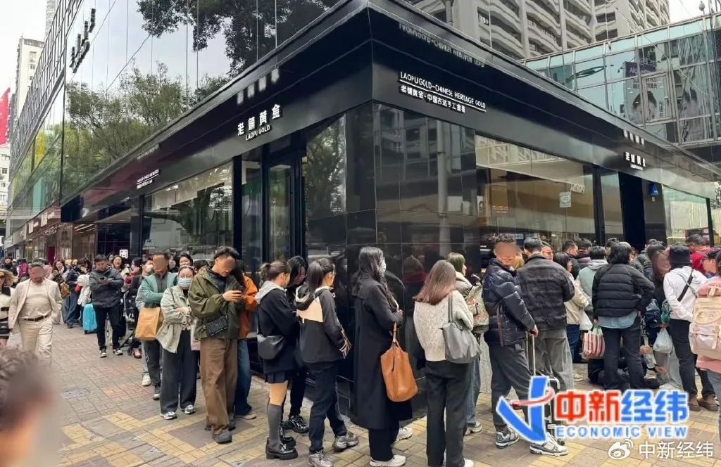 4500网约外围模特女神 36家门店一年卖了85亿，老铺黄金：以后这样的店要关掉！  第1张