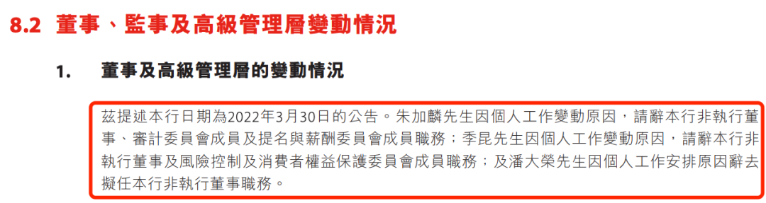 4480午夜理论免费无码 盛京银行的AB面：因恒大而积重难返，“老将”石阳拿最高薪酬  第11张