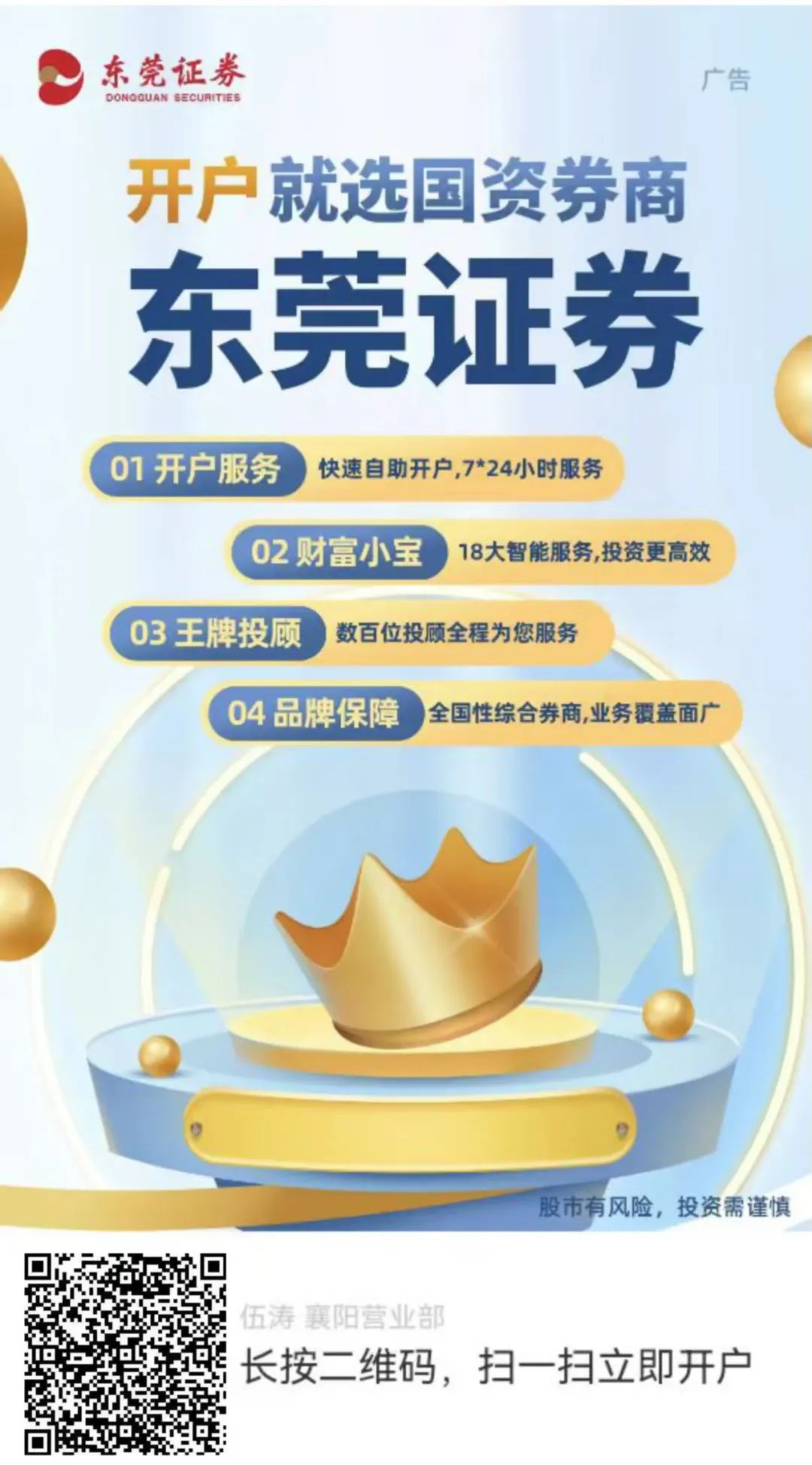 4480午夜理论免费无码 盛京银行的AB面：因恒大而积重难返，“老将”石阳拿最高薪酬  第21张