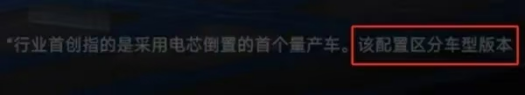 4480午夜理论免费无码 小米SU7事故后雷军发声，但意想不到的事情还很多  第6张