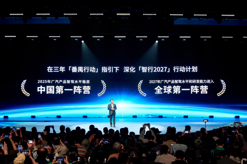 4480yy在线A片无码 「躺赚」时代结束，扣非巨亏43亿，广汽2025年如何脱困  第2张