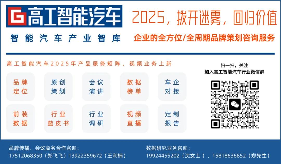 4480yy在线A片无码 「躺赚」时代结束，扣非巨亏43亿，广汽2025年如何脱困  第4张