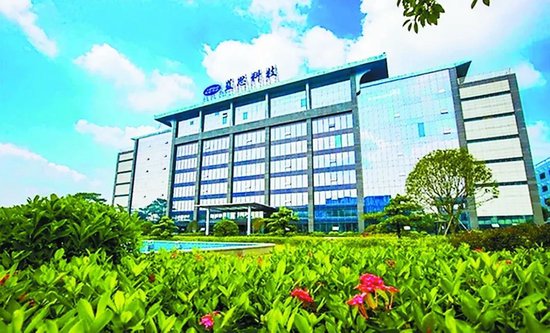 4480yy在线A片无码 从“工厂妹”到女富豪……蓝思科技、立讯精密竞相来港IPO  第1张