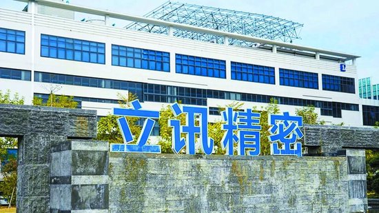 4480yy在线A片无码 从“工厂妹”到女富豪……蓝思科技、立讯精密竞相来港IPO  第2张