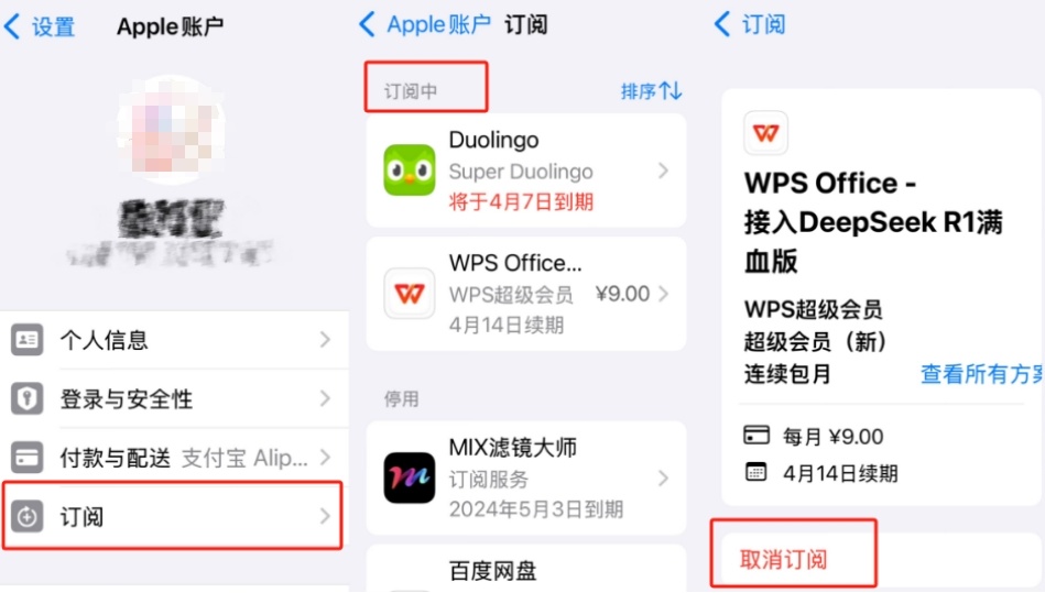 4500网约外围模特女神 快自查！凌晨被盗刷162笔超8万 手把手教你关闭“免密支付”  第6张