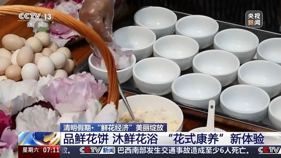 4480yy在线A片无码 暴涨220%！这一市场，绽放！  第3张
