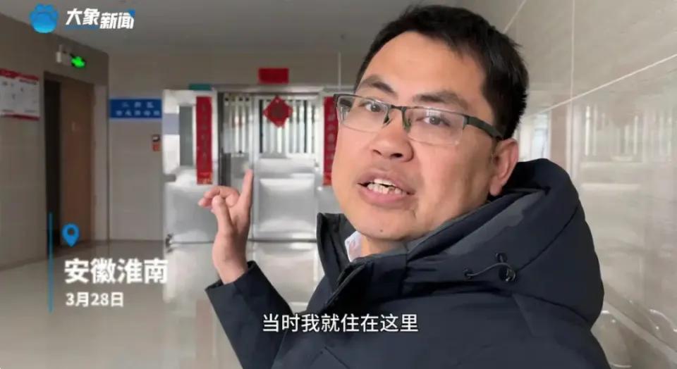 4500网约外围模特女神 淮河能源控股集团职工工伤维权被强制送精神病院，官方通报  第2张
