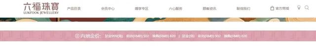 4500网约外围模特女神 国际金价接连大跌！本周累计下跌2.53%  第5张