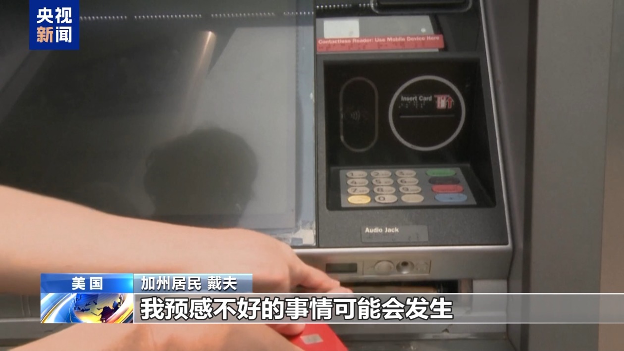 4500网约外围模特女神 新关税政策或推高物价 美民众：政府对普通人视而不见  第2张