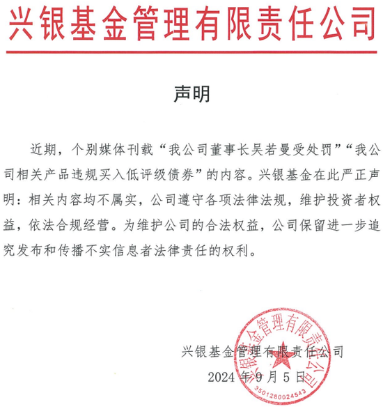 4500网约外围模特女神 从“千亿神话”到缩水190亿，金融“女将”辞任兴银基金董事长  第4张