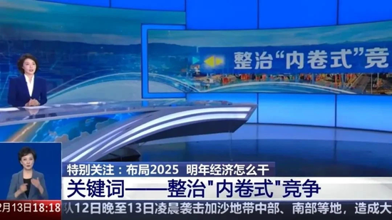 4480午夜理论免费无码 2025年，谁是白酒行业的“内卷之王”？  第2张