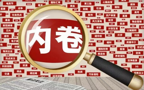 4480午夜理论免费无码 2025年，谁是白酒行业的“内卷之王”？  第7张