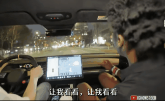 4480yy在线A片无码 “甲亢哥”的中国之旅：一场意外火爆的民间外交  第7张