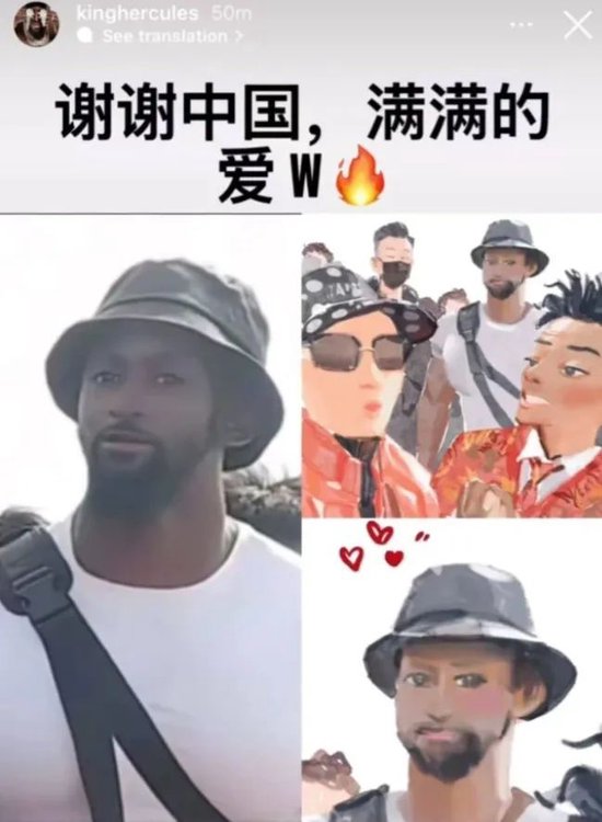 4480yy在线A片无码 “甲亢哥”的中国之旅：一场意外火爆的民间外交  第8张