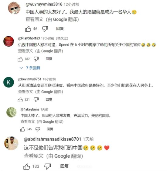 4480yy在线A片无码 “甲亢哥”的中国之旅：一场意外火爆的民间外交  第13张