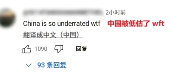 4480yy在线A片无码 “甲亢哥”的中国之旅：一场意外火爆的民间外交  第14张