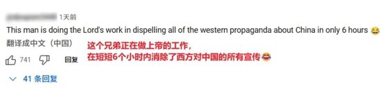4480yy在线A片无码 “甲亢哥”的中国之旅：一场意外火爆的民间外交  第15张