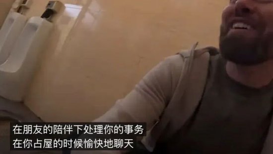4480yy在线A片无码 “甲亢哥”的中国之旅：一场意外火爆的民间外交  第23张