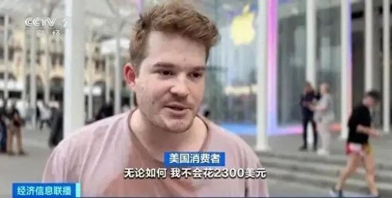 4500网约外围模特女神 “3天5货机”！苹果上演关税“大逃亡”  第4张