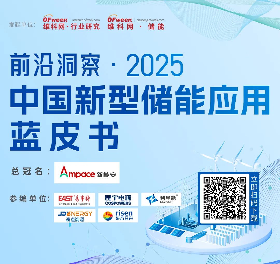 4480yy在线A片无码 宁德时代鲸吞蔚来能源？3000座换电站值多少钱  第3张