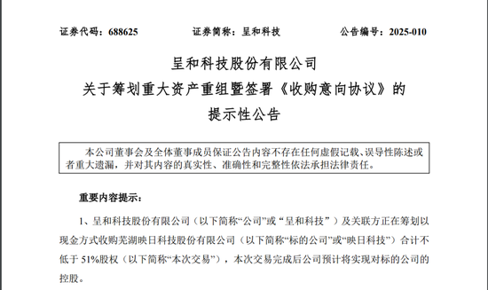 4480yy在线A片无码 提前大涨！刚宣布，又一A股重大重组！  第1张