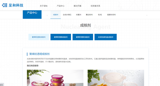 4480yy在线A片无码 提前大涨！刚宣布，又一A股重大重组！  第6张