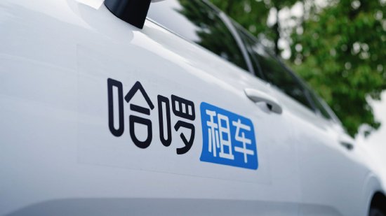 4500网约外围模特女神 旅游内需旺盛，哈啰租车清明假期订单创新高  第1张