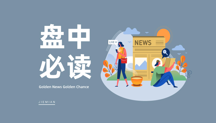 4500网约外围模特女神 多重利好共振，军工板块集体大涨，铖昌科技等近20股涨停  第2张