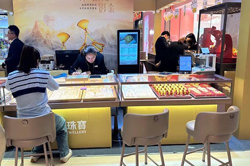 4480午夜理论免费无码 4％大额存单“换”黄金 年轻人购金花样百出  第1张