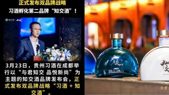 4480yy在线A片无码 酱二之争，郎习又各自出拳了？  第2张