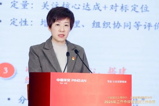 4480午夜理论免费无码 平安银行中高层人事调整 涉及北京、广州分行行长  第7张