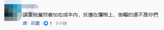 4480午夜理论免费无码 特朗普曾威胁台积电：不赴美建厂就征100％关税  第2张