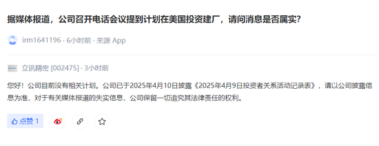 4500网约外围模特女神 “果链”龙头辟谣  第1张