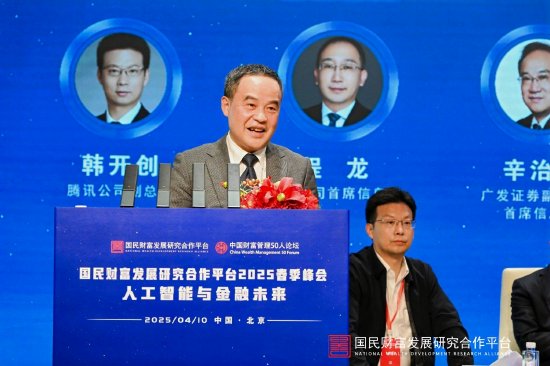 4480yy在线A片无码 恒生电子董事长刘曙峰：大模型已经不是门槛，数据、资源是门槛  第1张