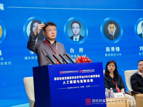 中国人民大学高瓴人工智能学院教授魏哲巍：“Scaling Law”在大模型时代是贯穿始终、最重要的原动力  第1张