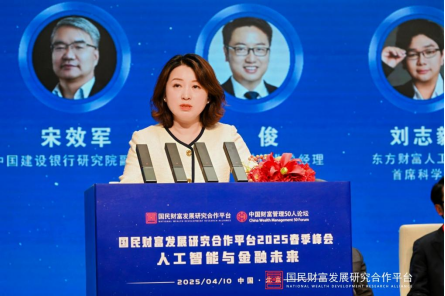 4480yy在线A片无码 中金启元总经理安垣：AI投资是一个黄金赛道  第1张